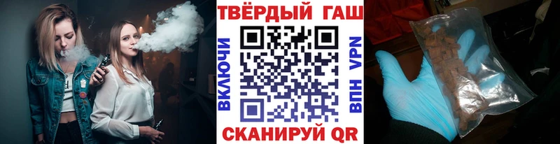Как найти наркотики Еманжелинск Кокаин  Alpha PVP  ГАШИШ 