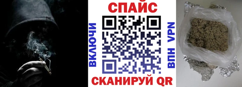наркошоп  Еманжелинск  БУТИРАТ буратино 
