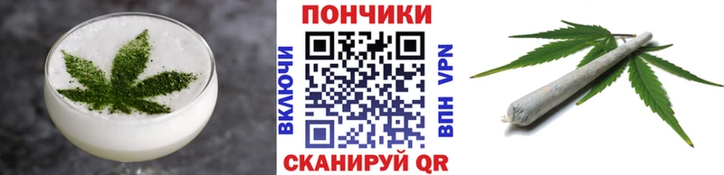 гидра как зайти  Еманжелинск  Cannafood конопля 