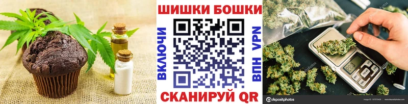 Canna-Cookies марихуана Еманжелинск