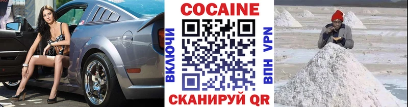 MEGA онион  Еманжелинск  Кокаин Эквадор  цена наркотик 