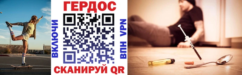 ГЕРОИН гречка цены Еманжелинск