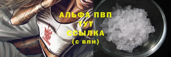 меф Верея