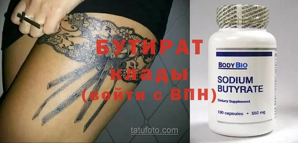 амфетамин Бугульма