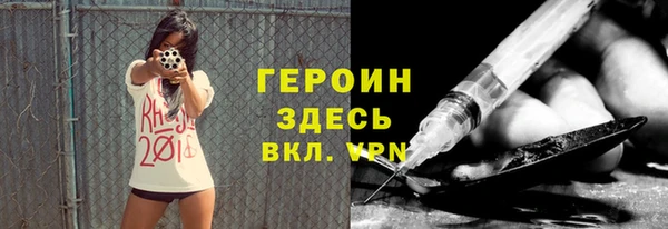 кокаин колумбия Бородино