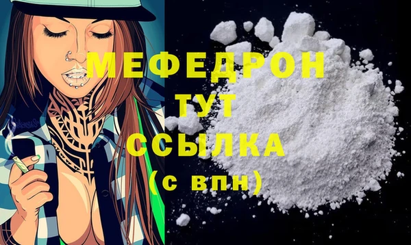 меф VHQ Верхний Тагил