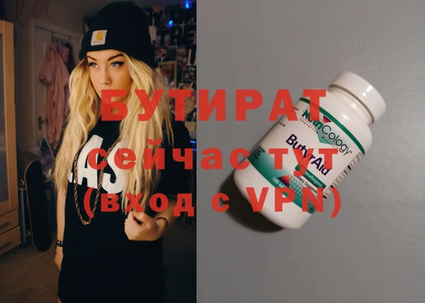 амфетамин Бугульма