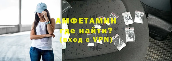 меф Верея