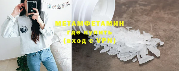 амфетамин Бугульма
