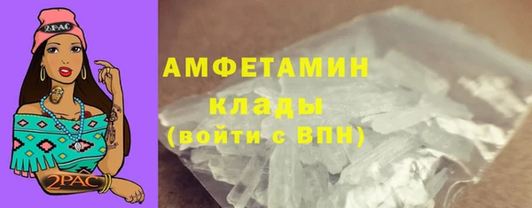 амфетамин Бугульма