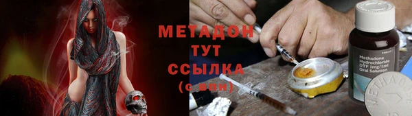 кокаин колумбия Бородино