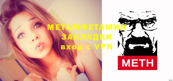 МДПВ Бронницы