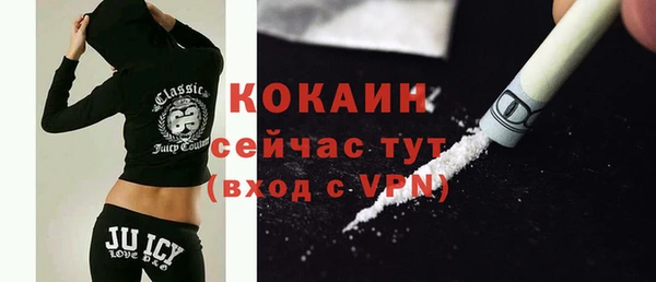 амфетамин Бугульма