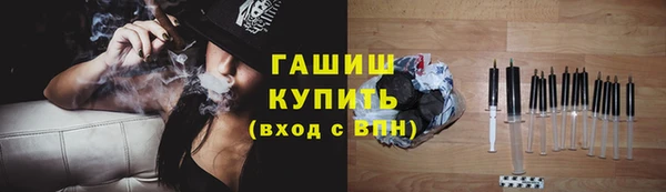 кокаин колумбия Бородино