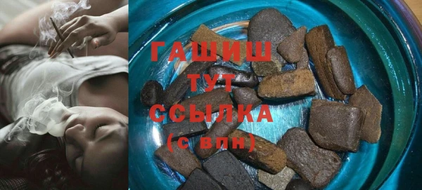 амфетамин Бугульма