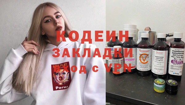 МДПВ Бронницы