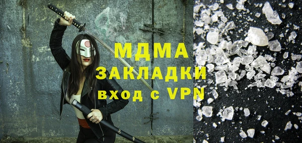 кокаин колумбия Бородино