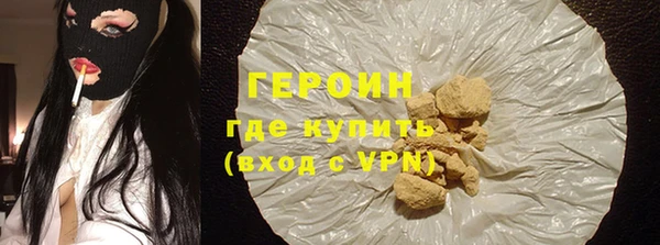 амфетамин Бугульма