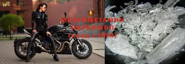 mdma Верхнеуральск