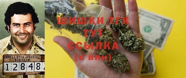 каннабис Богородск