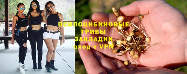 амфетамин Бугульма