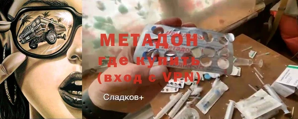 амфетамин Бугульма