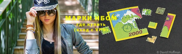 кокаин колумбия Бородино