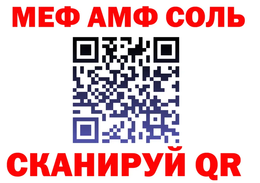 ГАШ гарик ТОР площадка кракен Еманжелинск