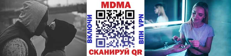 MDMA Molly  Еманжелинск 