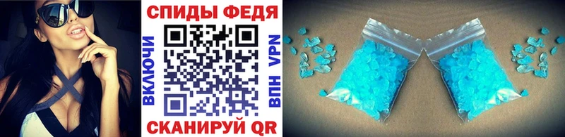 Первитин Декстрометамфетамин 99.9%  купить наркоту  Еманжелинск 