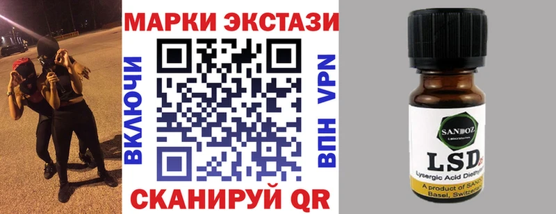Марки 25I-NBOMe 1,8мг хочу наркоту гидра маркетплейс Еманжелинск