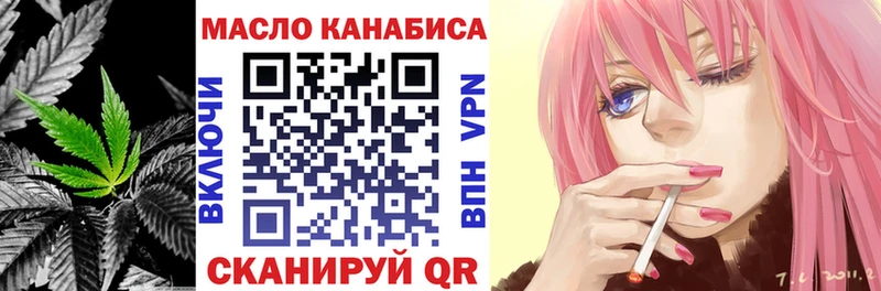 Дистиллят ТГК жижа  Еманжелинск 