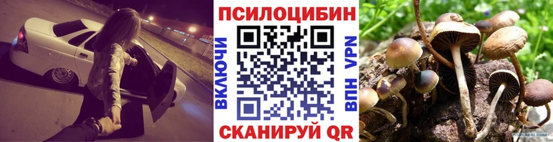 ОМГ ОМГ сайт  Еманжелинск  Галлюциногенные грибы ЛСД  закладки 